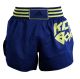 Thai- En Kickboksshort Micro Diamond XXS